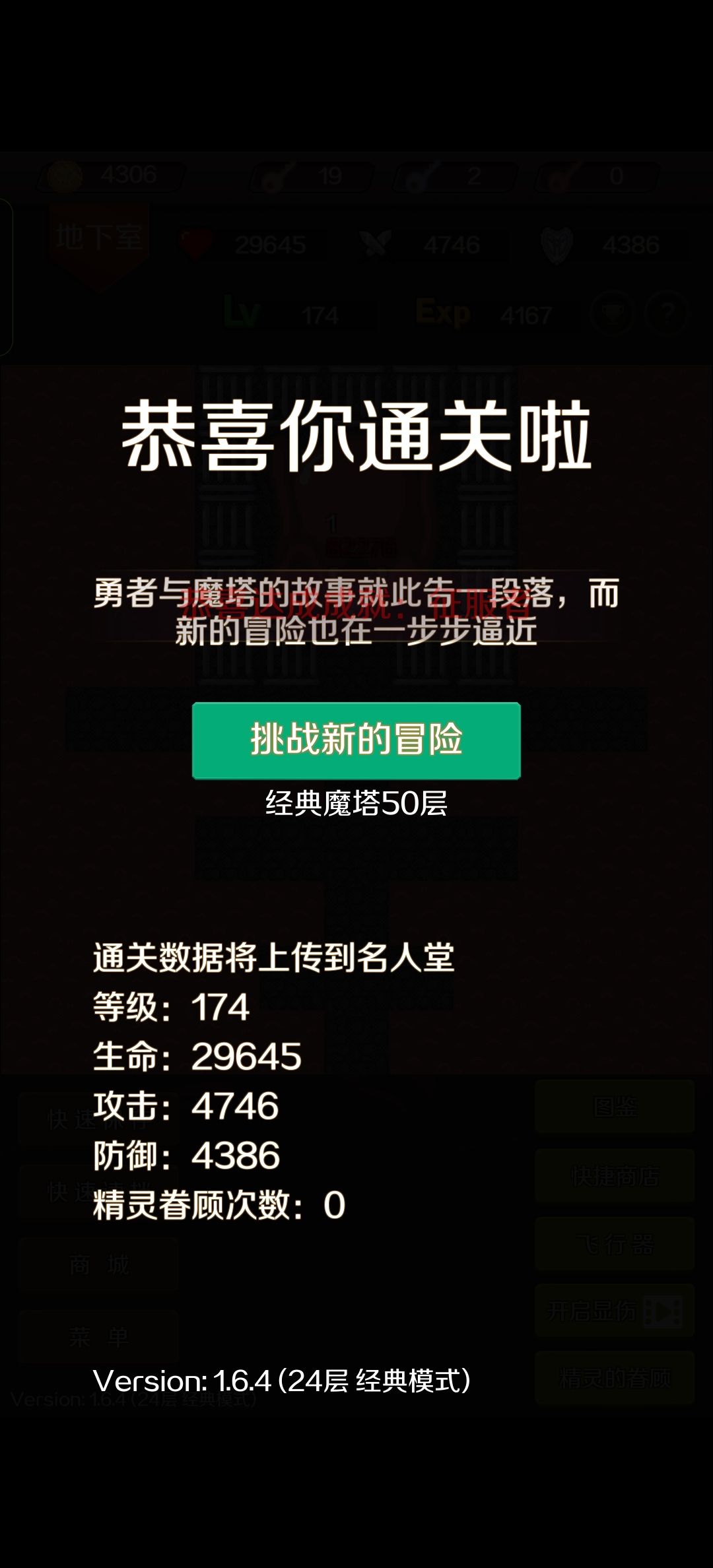 童年的回忆 1