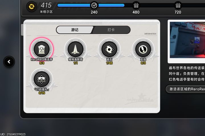 全是bug这怎么玩截图