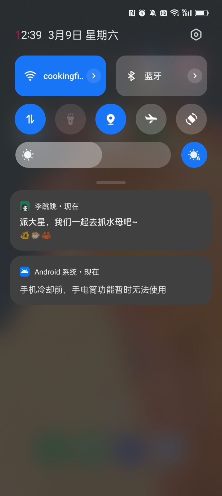 感觉还得优化一下截图