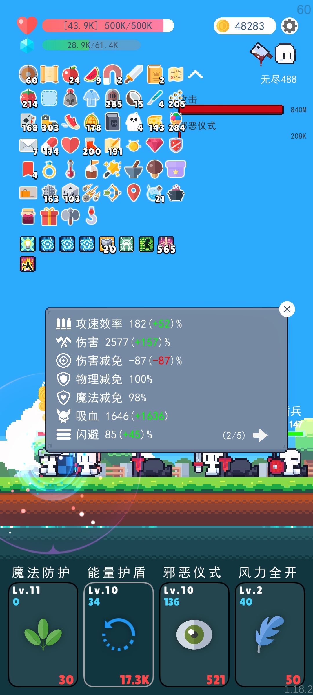 当前版本的最优解? 3