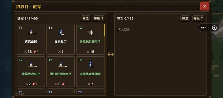 这几天的游玩体验与建议截图