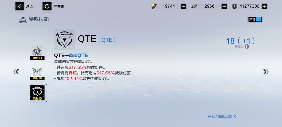 文案呢 1