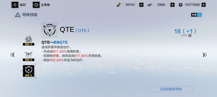 文案呢截图