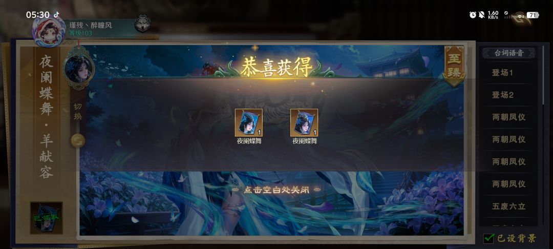 简简单单238元拿下全部 7