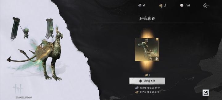 五十抽三颗,嘻嘻截图