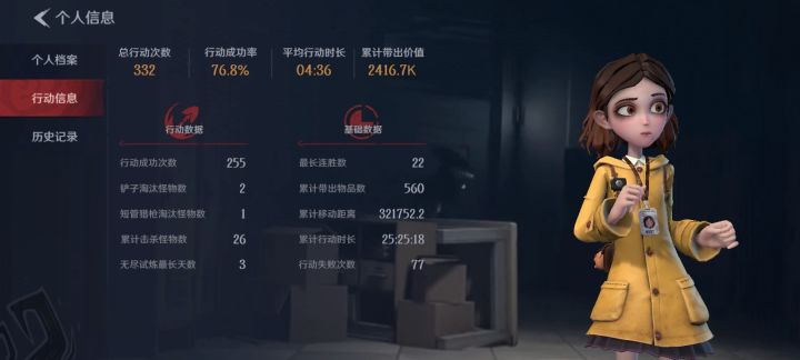 今天是玩的第三天,一个人玩有点无聊了
(´_`)截图