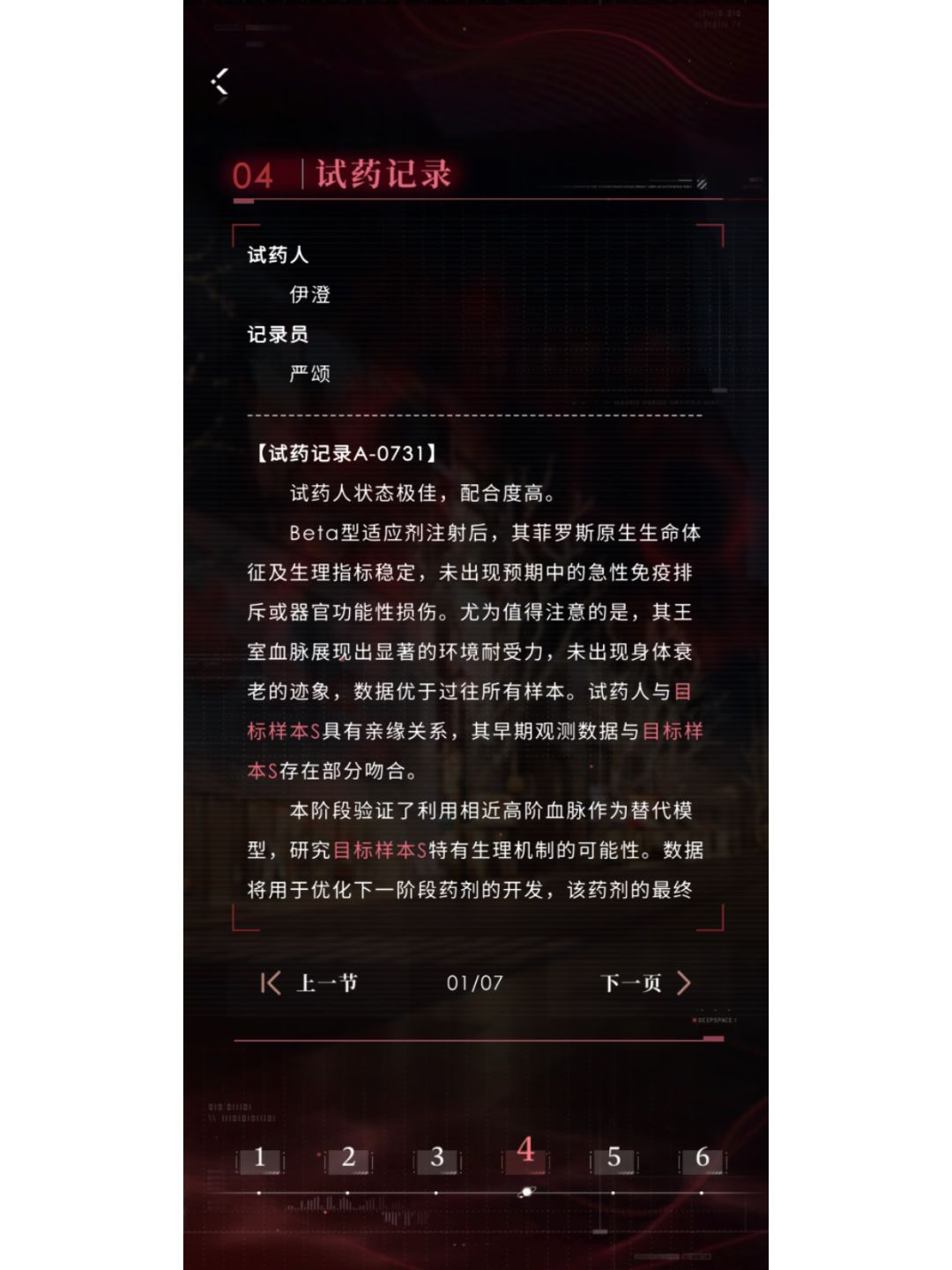 举报走起让他下架 2