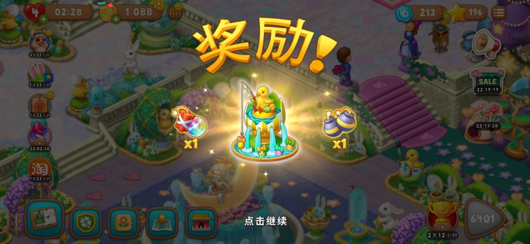 动态图片 5