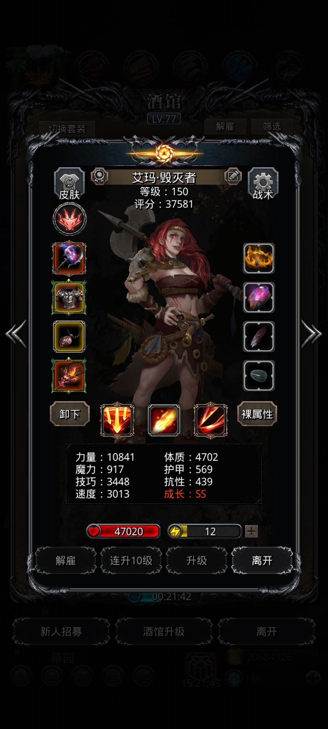 50擎始守卫刷脸吧 3