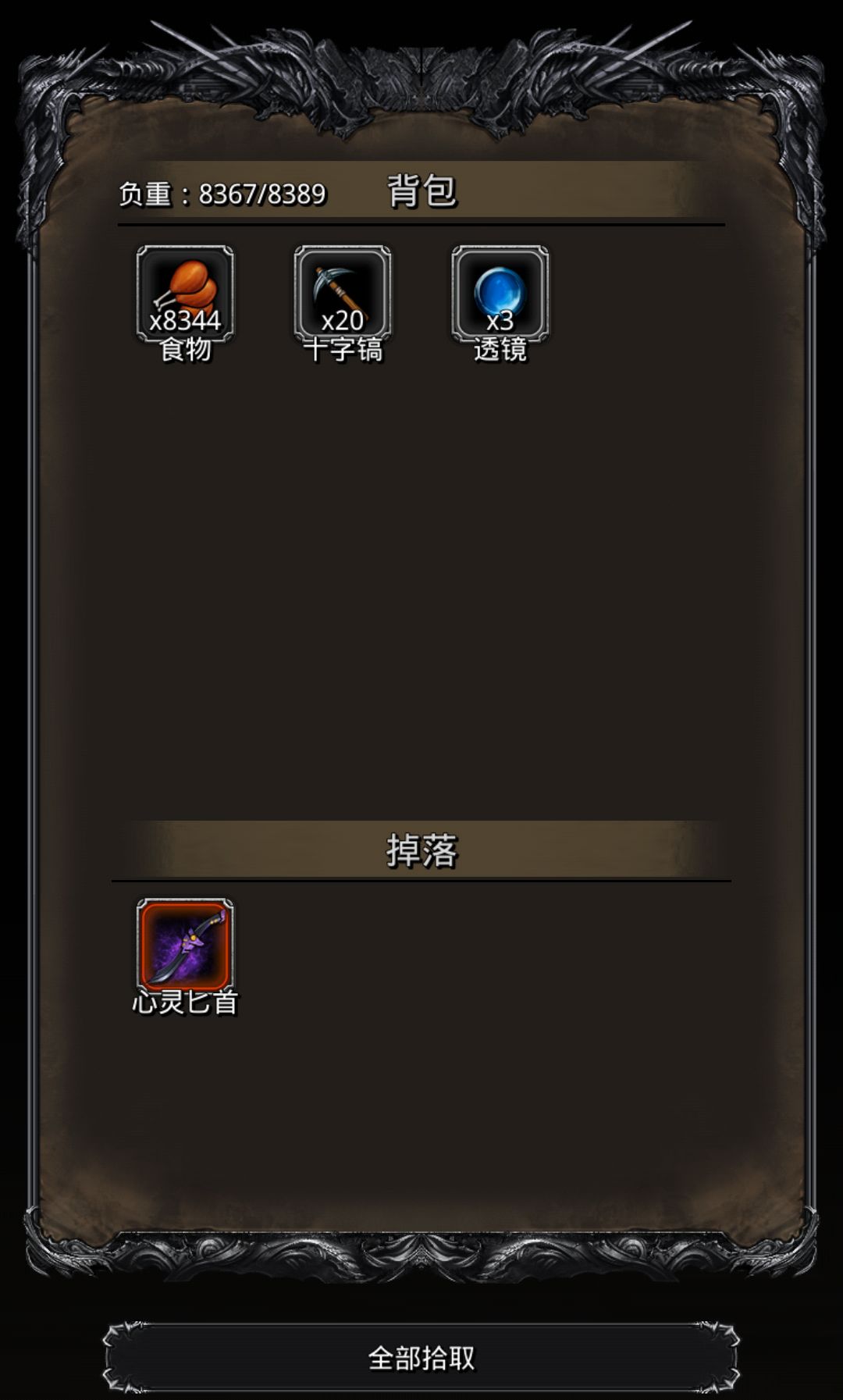 无龙杖过了战测Z-,桀桀桀 2