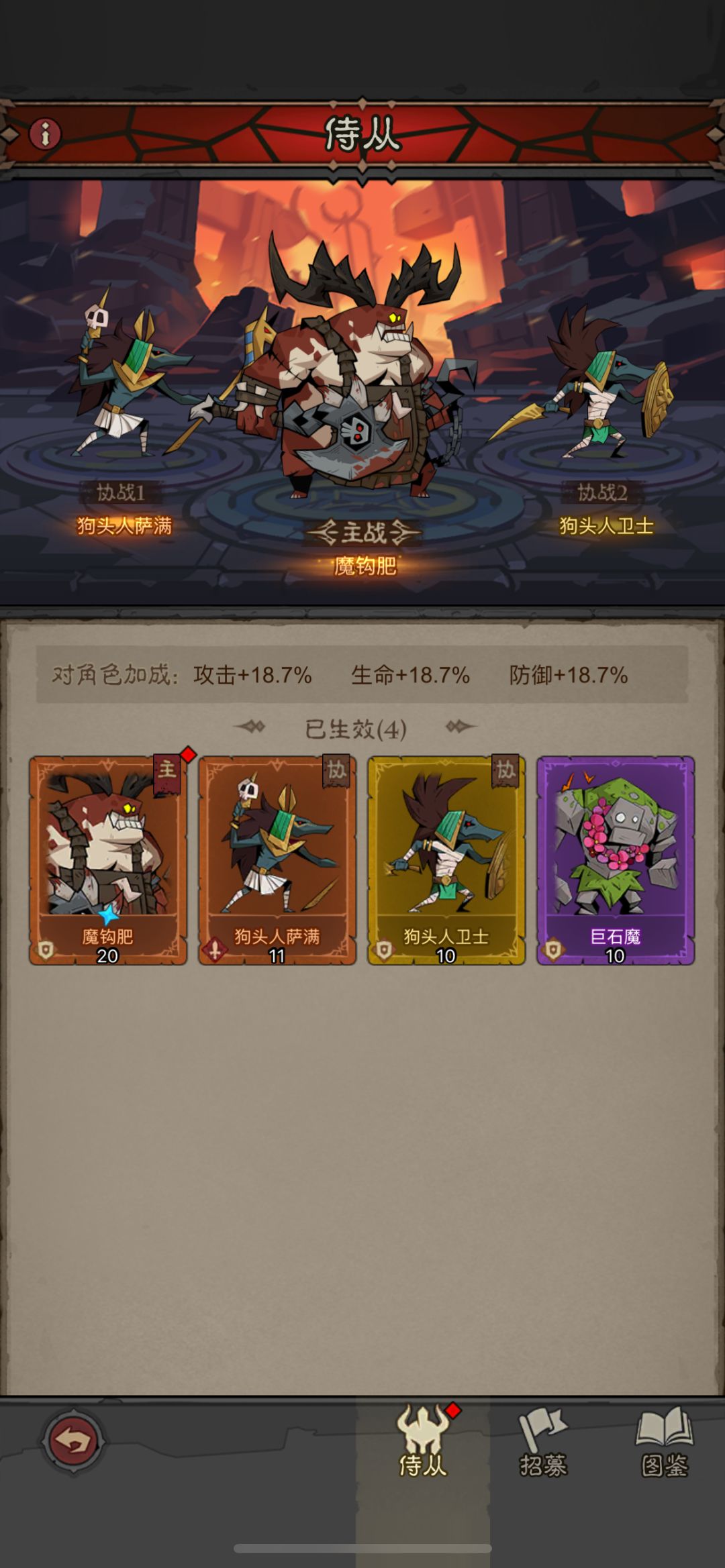 开局两天,三核心橙,火冰锤,荆棘锤 6