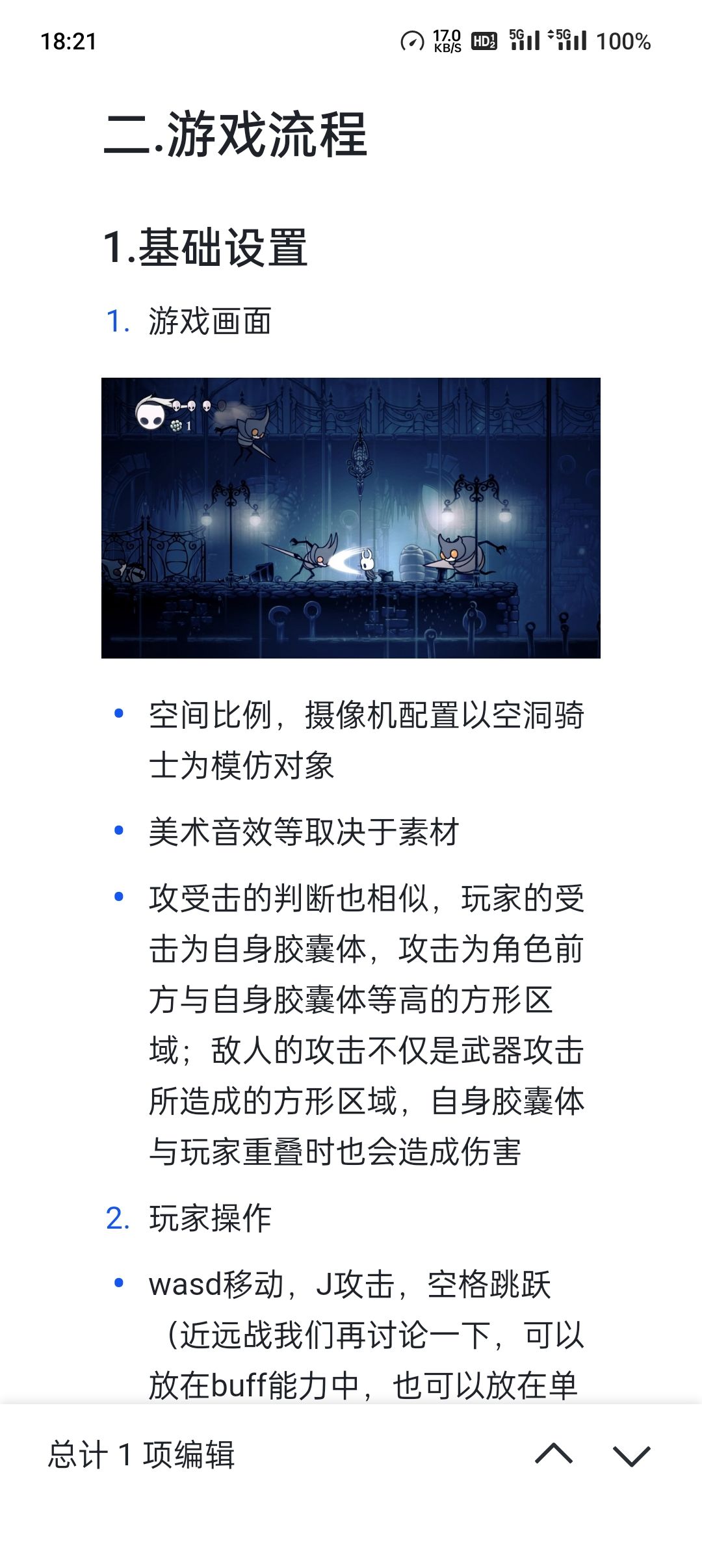 开发者日志01 2