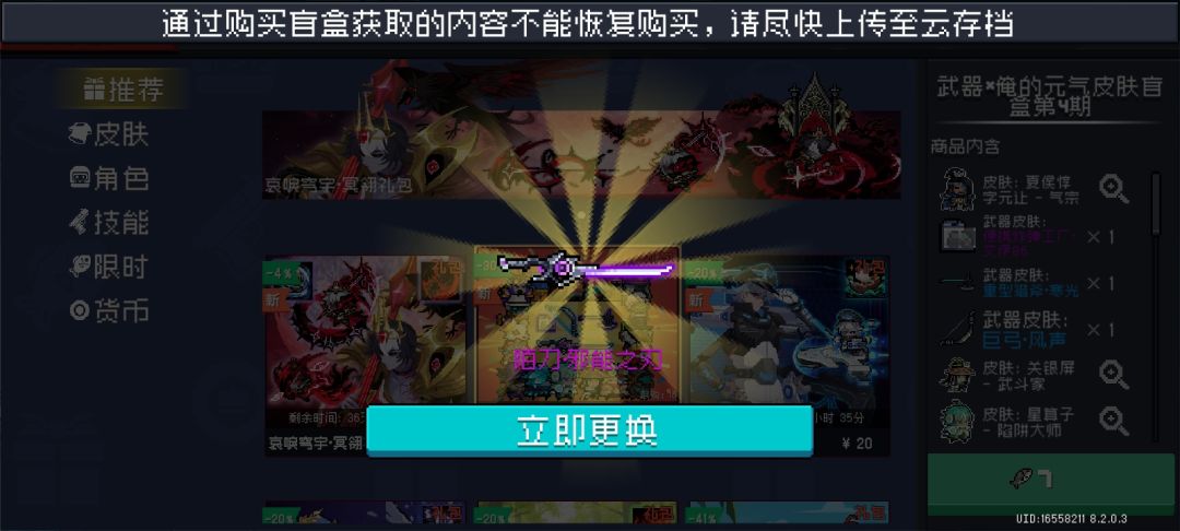 也是轮到我一发入魂了 1