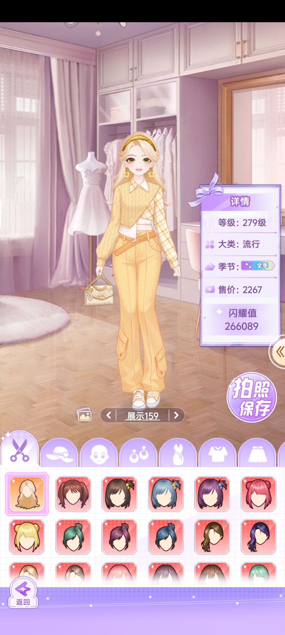 落日弥漫的橘 3