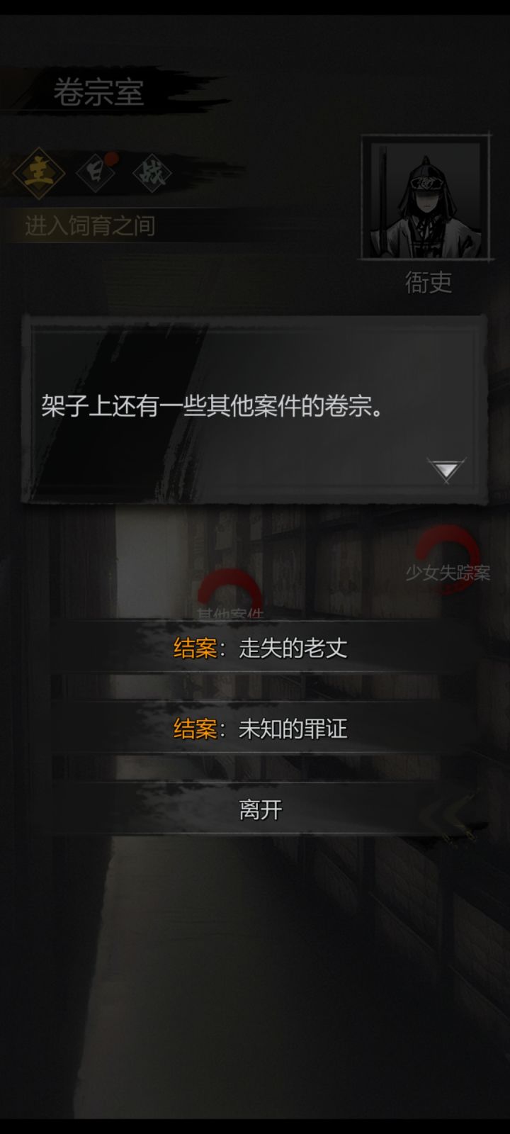 求友友们帮忙!!谢谢截图