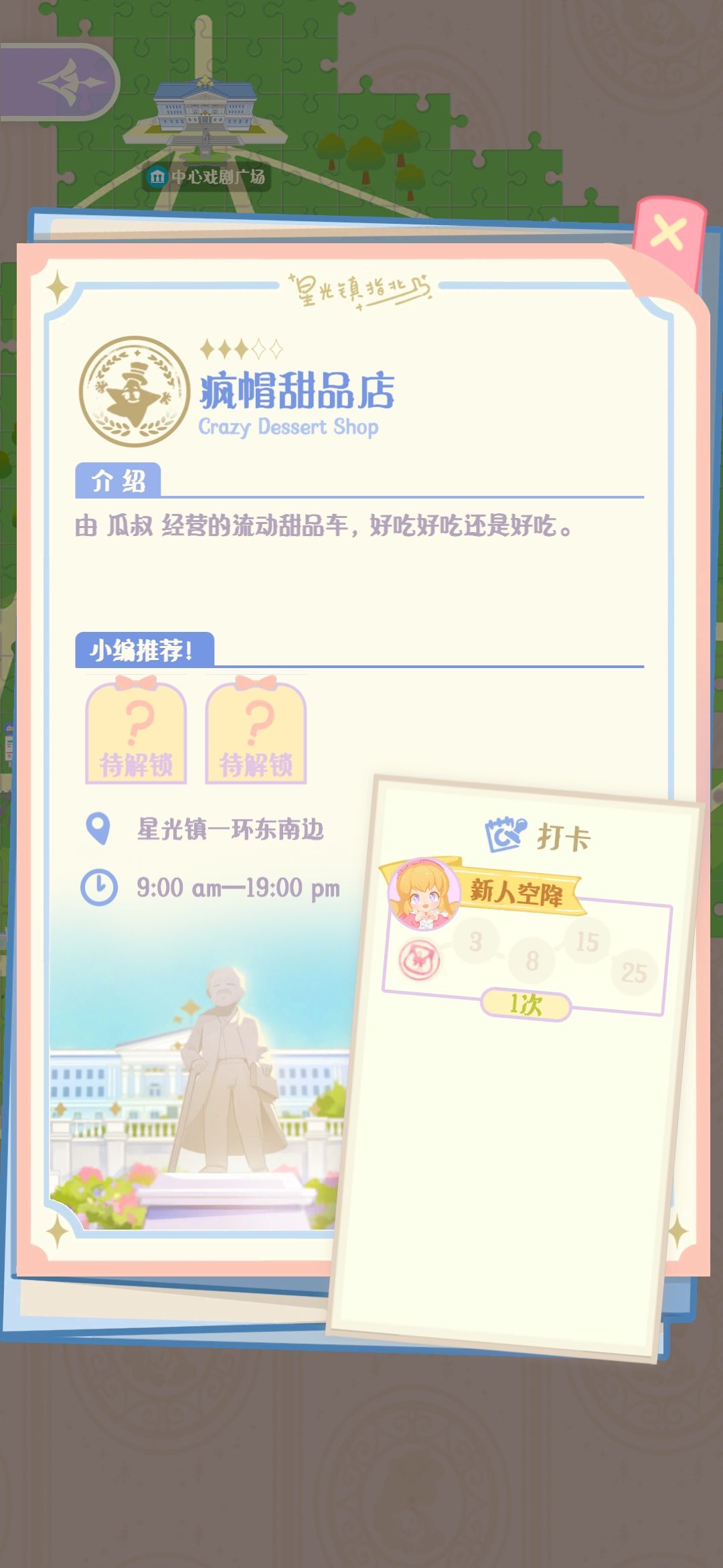 呜呜呜老母亲欣慰 3