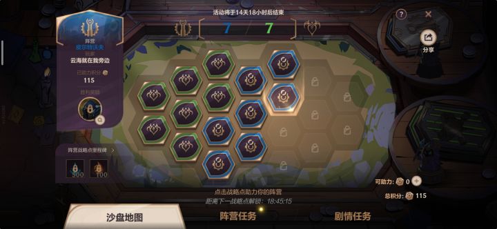 阴兵过路,生人勿近截图