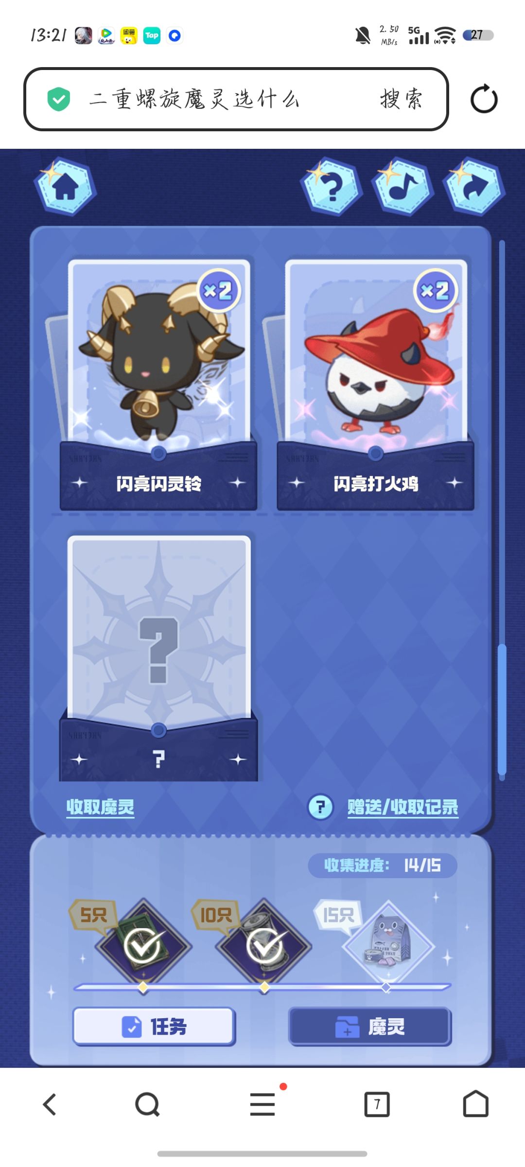 动态图片 4