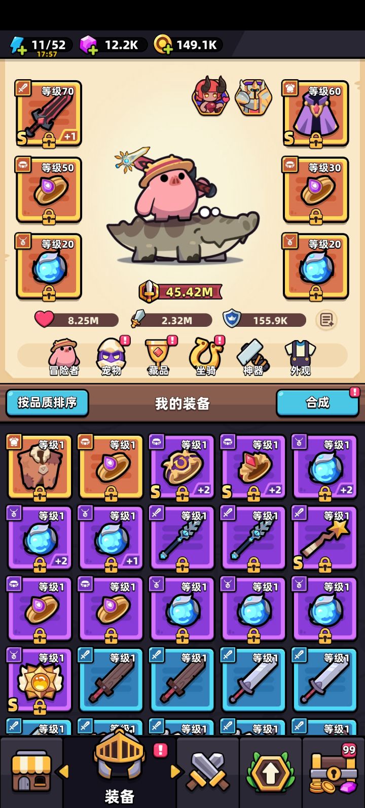 橙色布甲去留问题截图