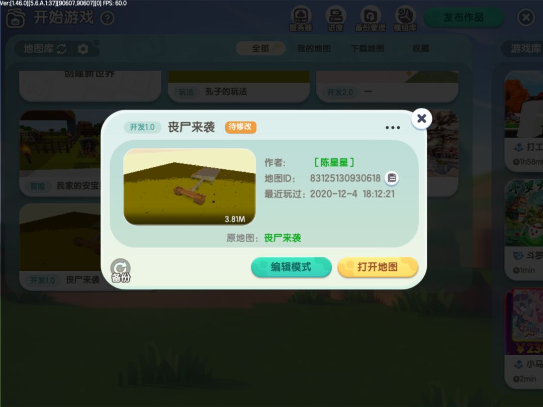 童年诚可贵 4