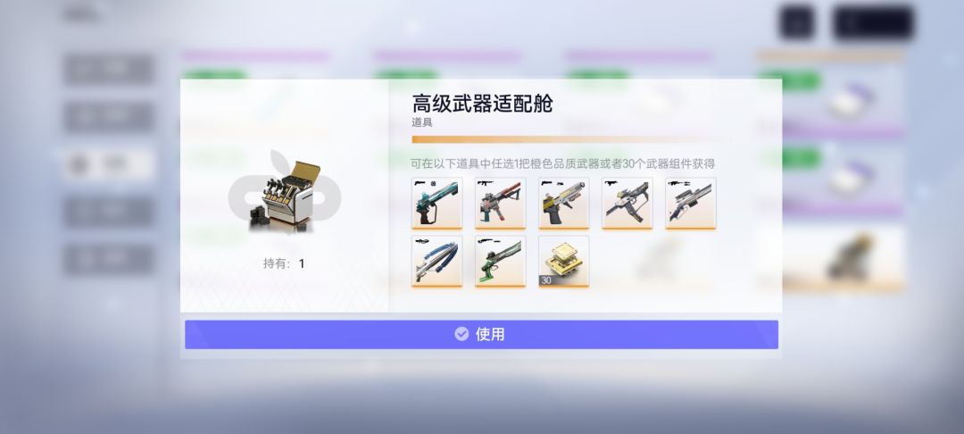 求配对,求自选推荐 1