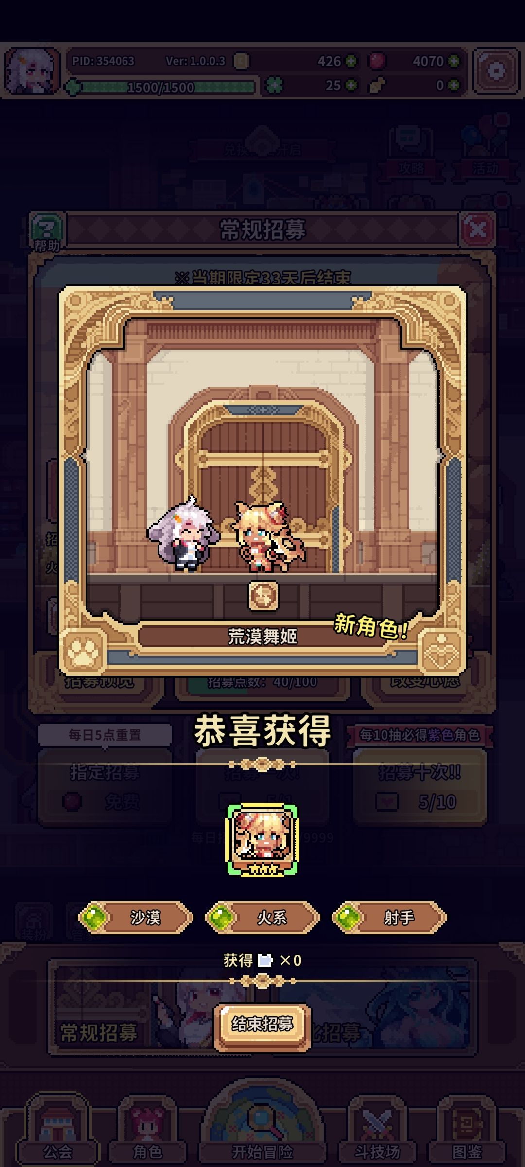 要直接换池子吗 1