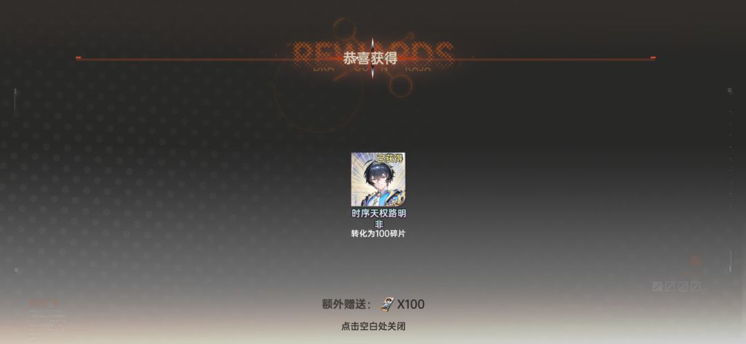 龙卡爆率太高了吧 2