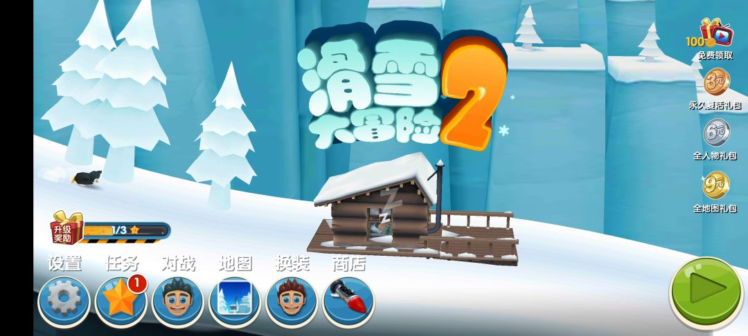 动态图片 2