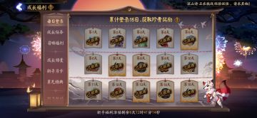 阴阳师新区入坑指南