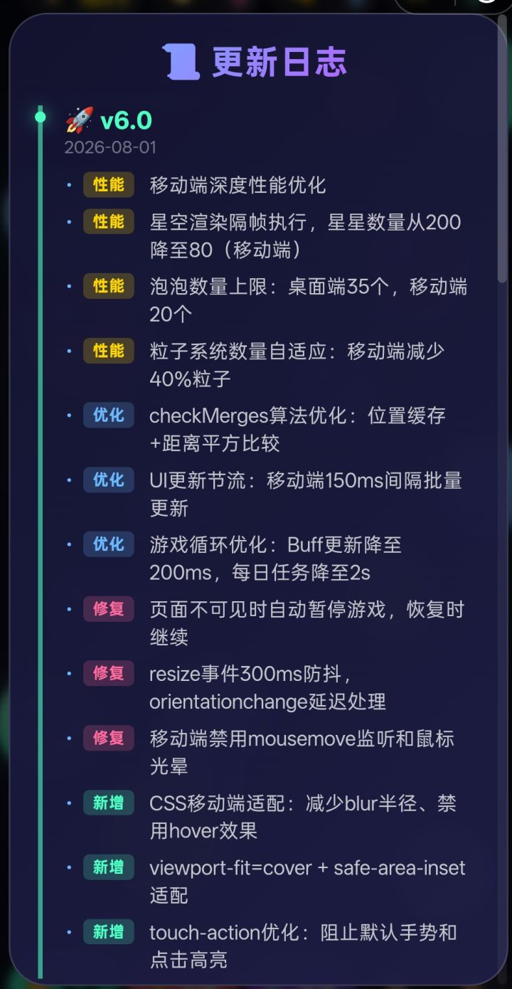 论坛公告截图