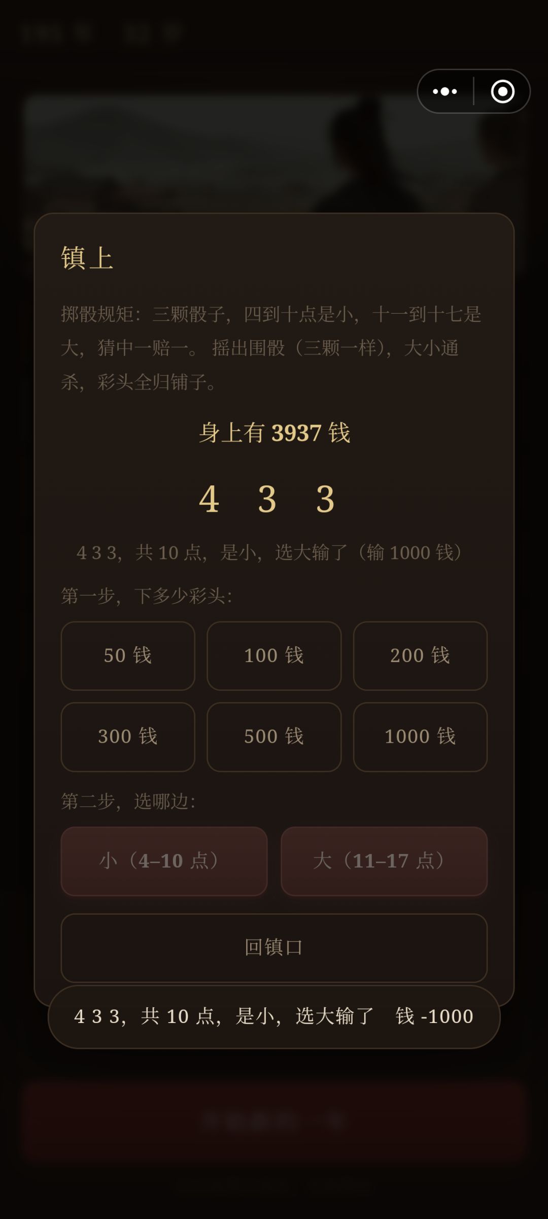 兄弟萌更新啦，更多奖励更新玩法等你来战 2