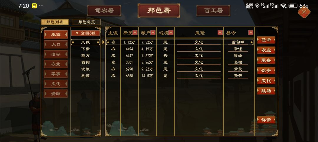动态图片 3
