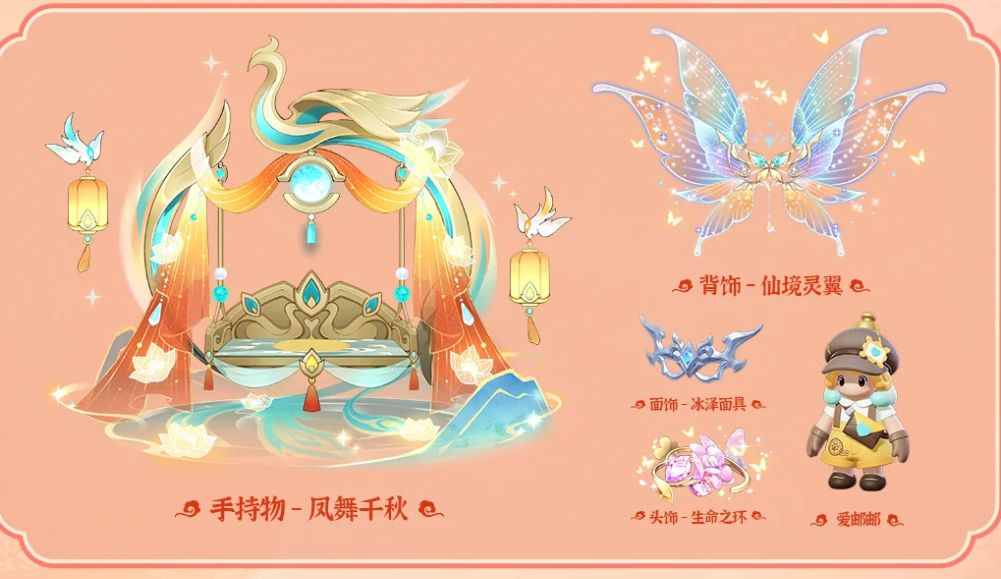 看看更新的内容 1
