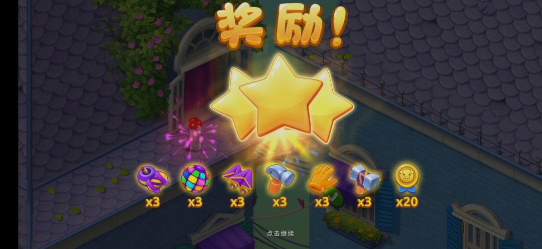动态图片 2