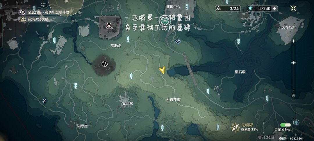 问 2