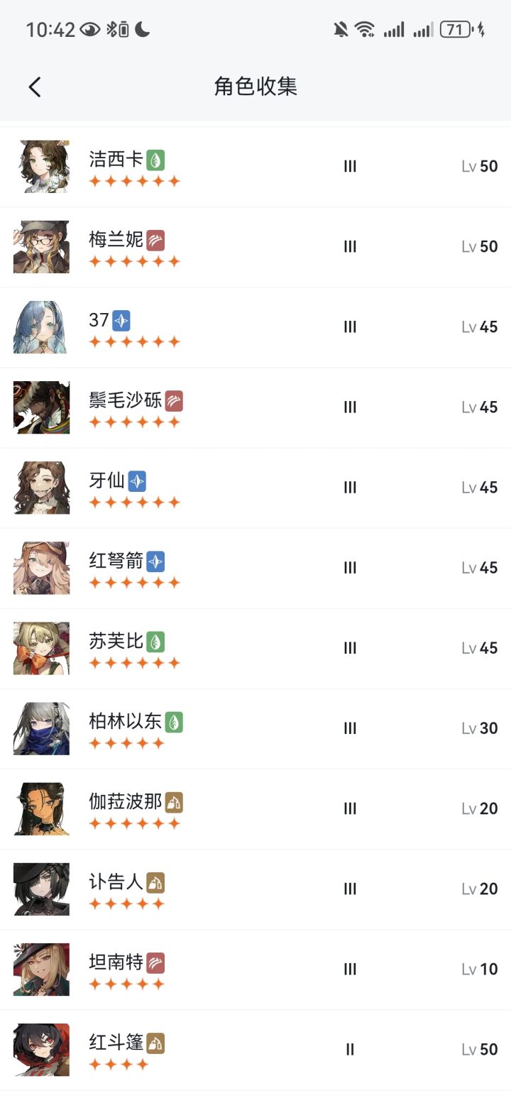 喜欢小鹿喜欢37喜欢斯奈德!所以斯奈德你到底会不会进卡池啊呜呜呜#我的重返未来战绩截图