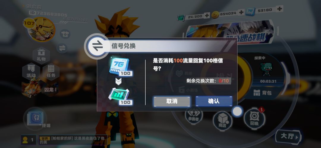 动态图片 1