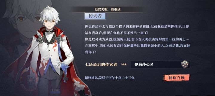 进不去是啥情况截图