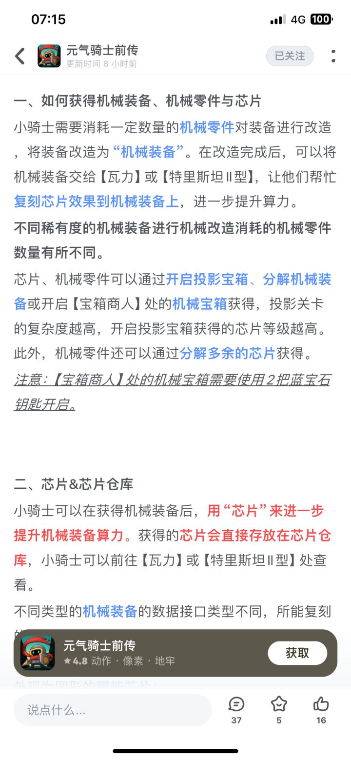 其实现在最大的问题截图
