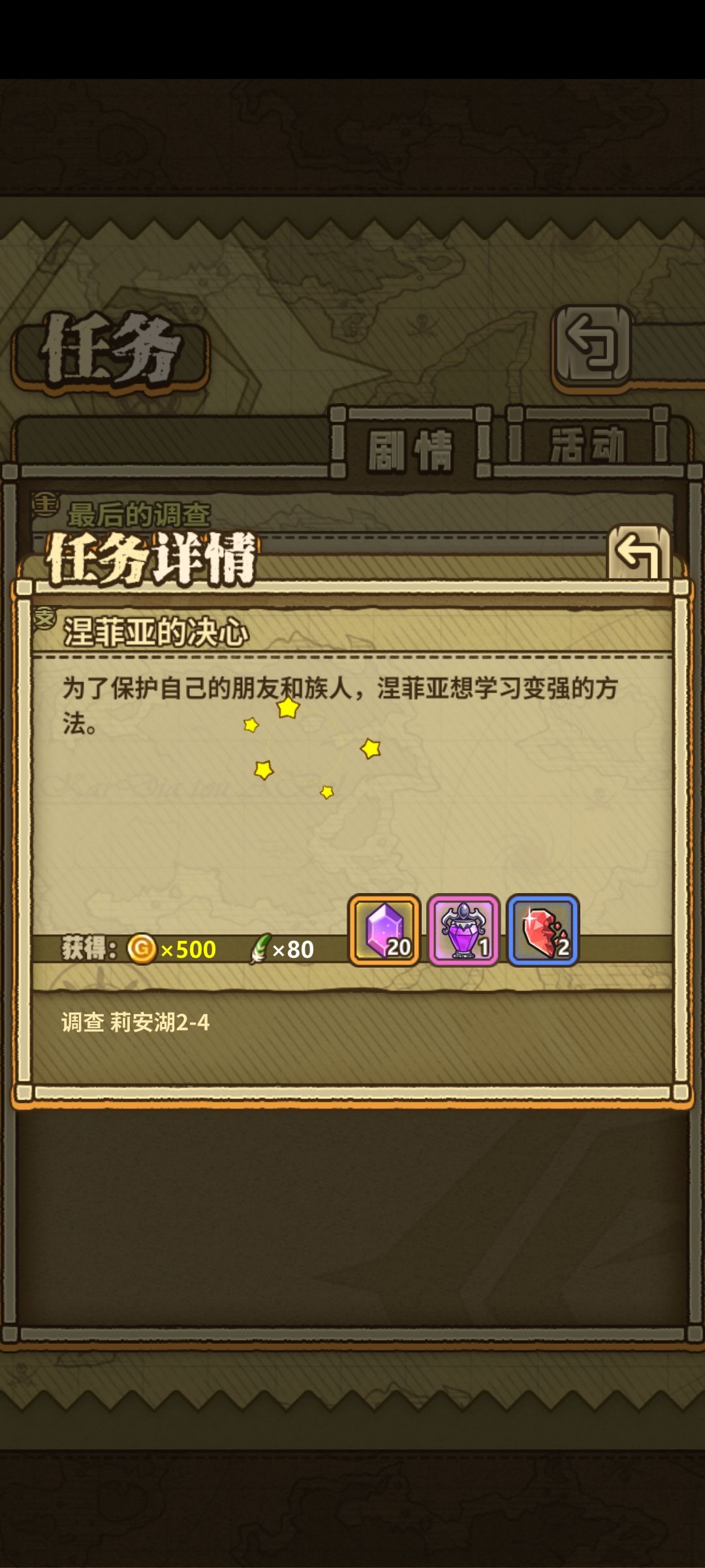 这玩意做不做没影响吧 1