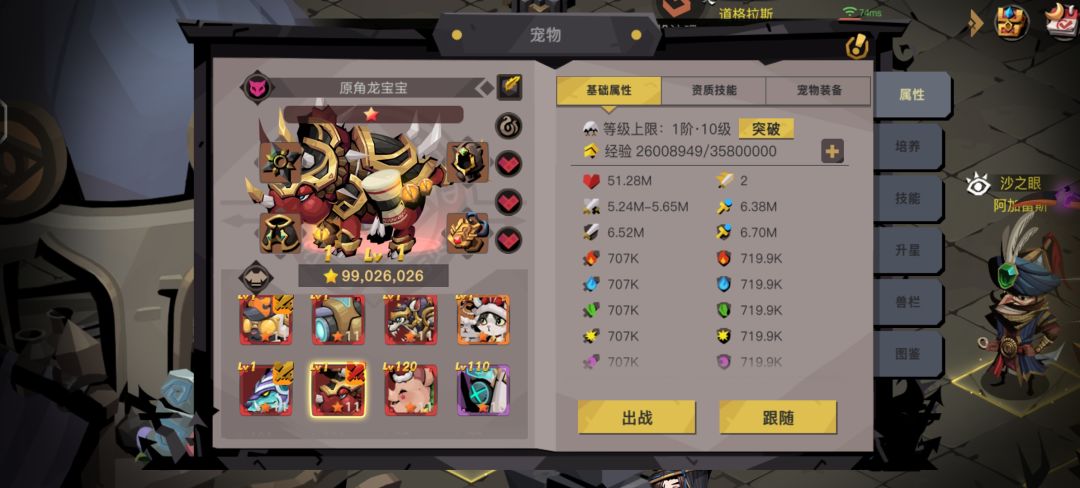 全服,可有不转生到永东7组队 2