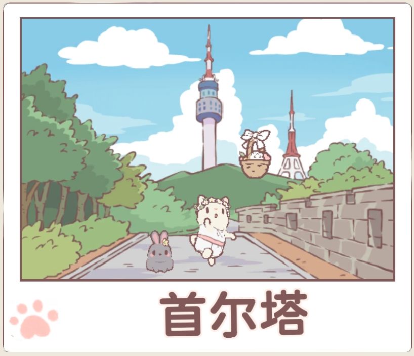 猫咪和汤 1