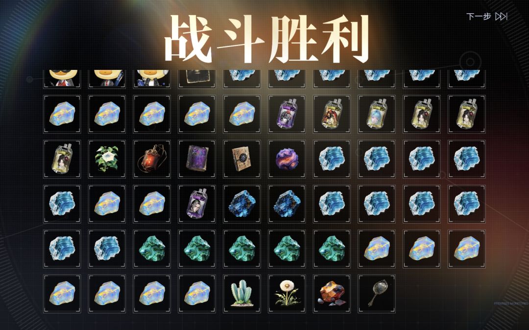滑铲成功 2
