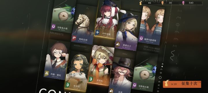 还得是凌晨抽卡啊截图