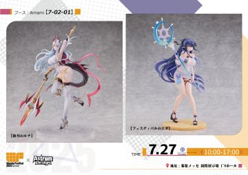 《第七史诗》展会情报公开