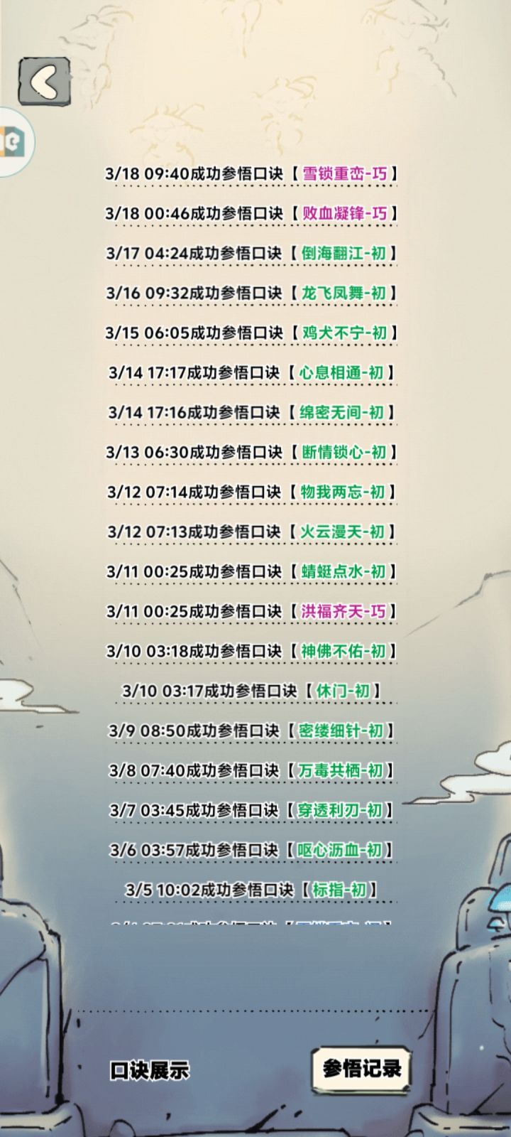 黑成这样怎么玩啊截图