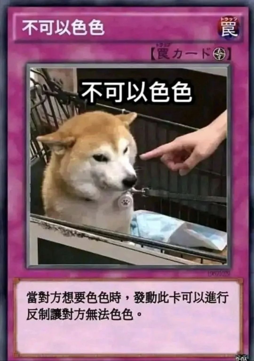邀请互助 1