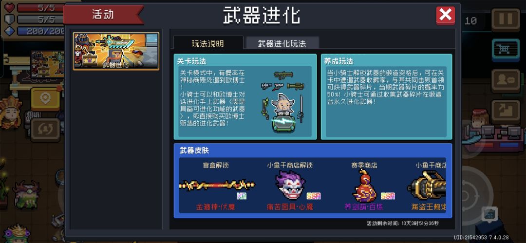 最近下回来,为什么没有组队活动啊 1