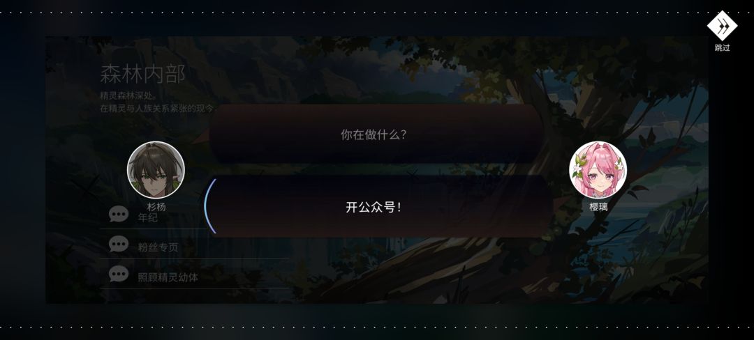史班娜星! 5