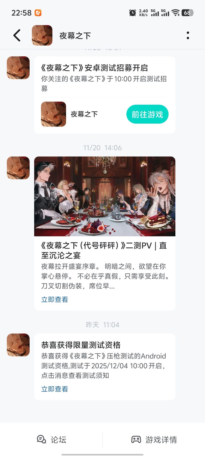 有资格了，结果短信都没发，不是在某音刷到了来看都没发现自己有资格[表情_举手]截图